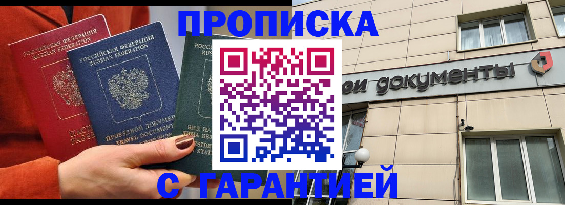регистрация для школы в Нижнекамске